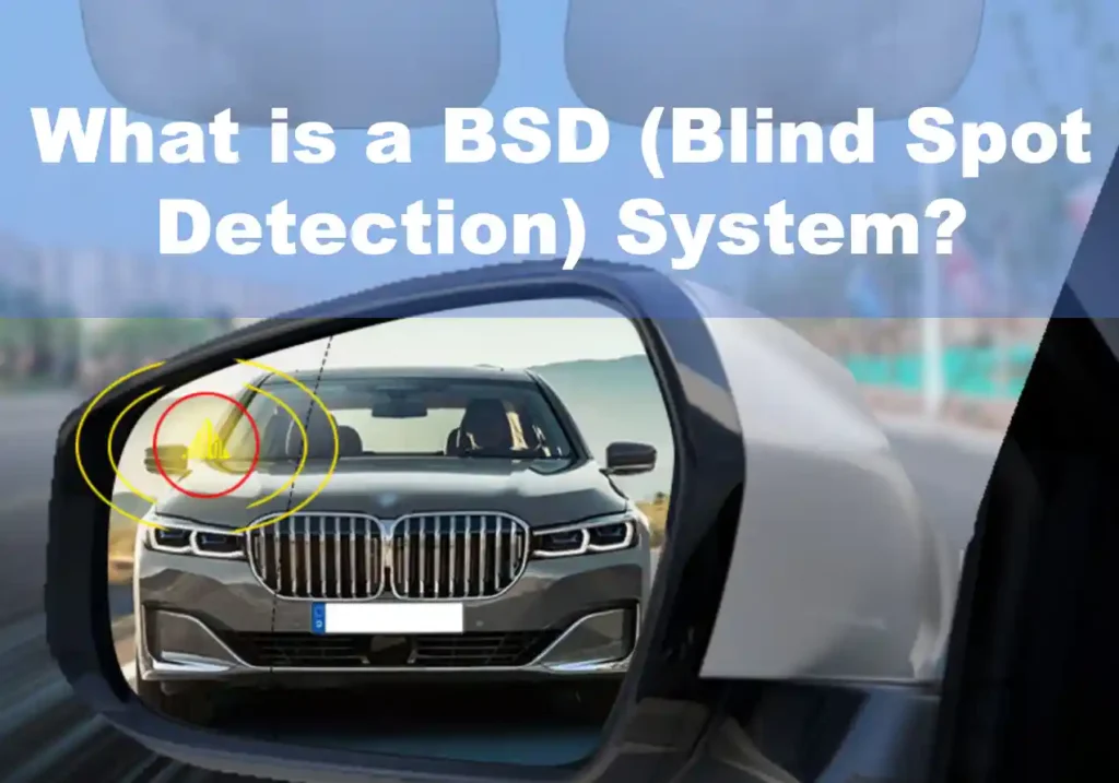 blind spot detection system